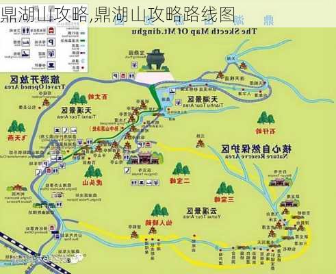 鼎湖山攻略,鼎湖山攻略路线图