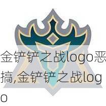 金铲铲之战logo恶搞,金铲铲之战logo