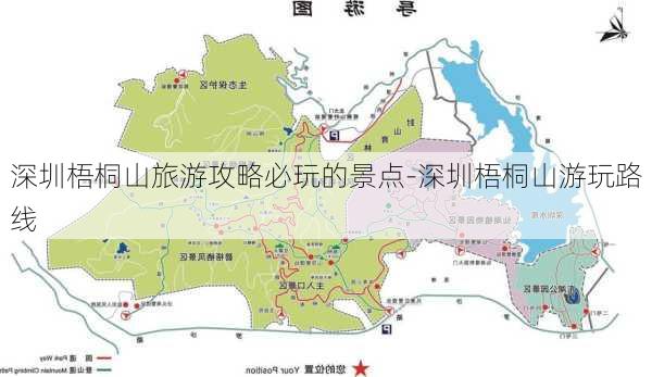 深圳梧桐山旅游攻略必玩的景点-深圳梧桐山游玩路线