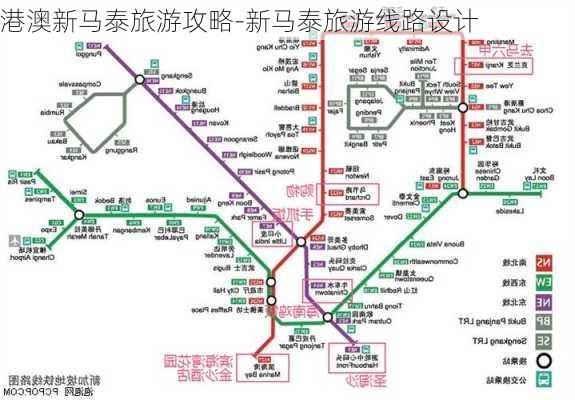 港澳新马泰旅游攻略-新马泰旅游线路设计