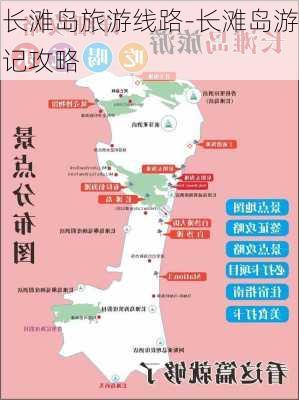 长滩岛旅游线路-长滩岛游记攻略