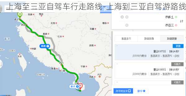 上海至三亚自驾车行走路线-上海到三亚自驾游路线