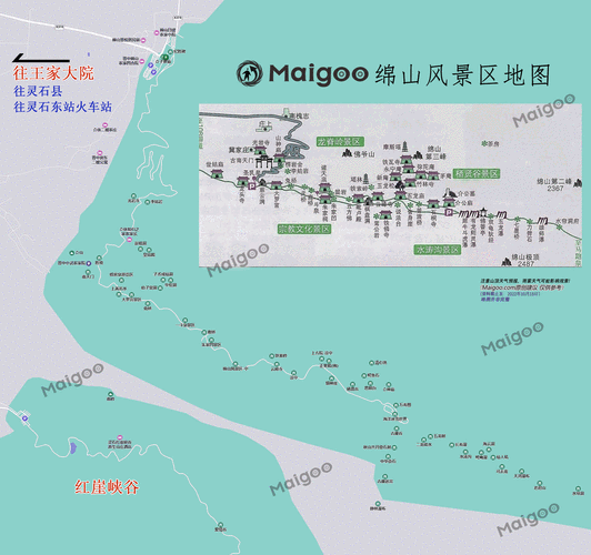 绵山旅游攻略一天够吗最新消息-绵山旅游景点路线图