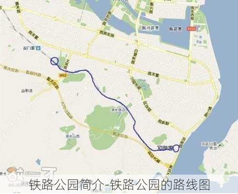 铁路公园简介-铁路公园的路线图