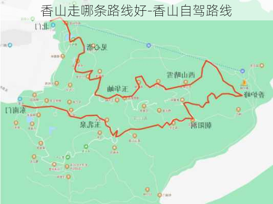 香山走哪条路线好-香山自驾路线