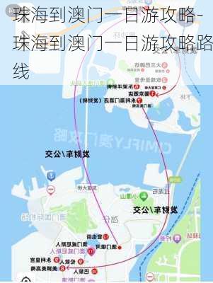 珠海到澳门一日游攻略-珠海到澳门一日游攻略路线