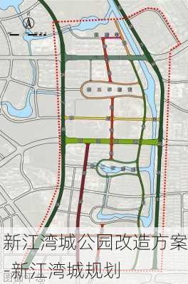 新江湾城公园改造方案-新江湾城规划
