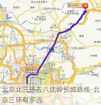 北京北三环去八达岭长城路线-北京三环有多远